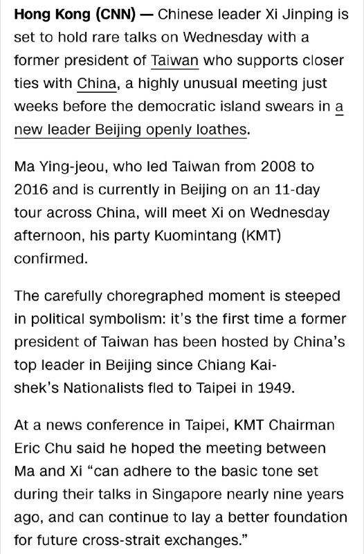 国民党已确认，马英九将于今天（周三）下午与习近平会面