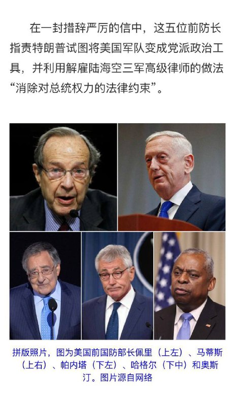以后在美国的新闻电视画面里会能看到国会山的修宪会议吗？特朗普