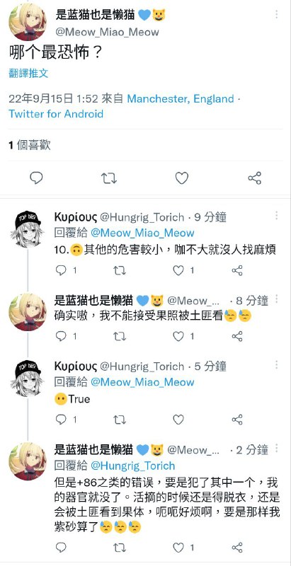 大半夜被这位推友笑死By