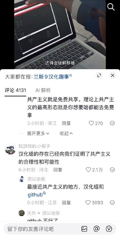 依旧🤓👤 来自: