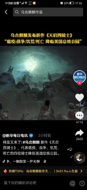 哈哈，我们要死了By