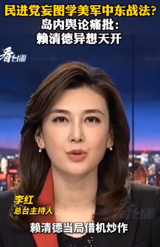 不是，习总是真怕赖总