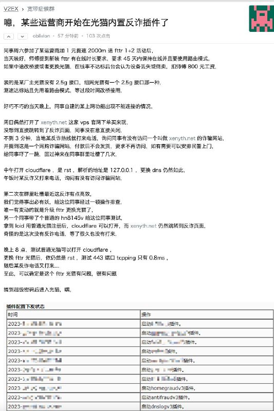 举头三尺功夫网By