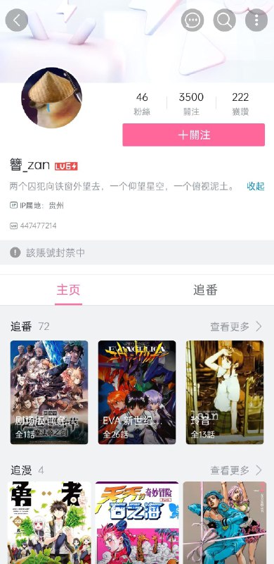 被怀念了前情提要#铁拳说来就来投稿By