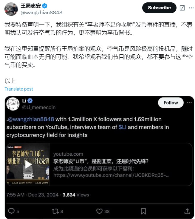 被本频道拷打最多次的