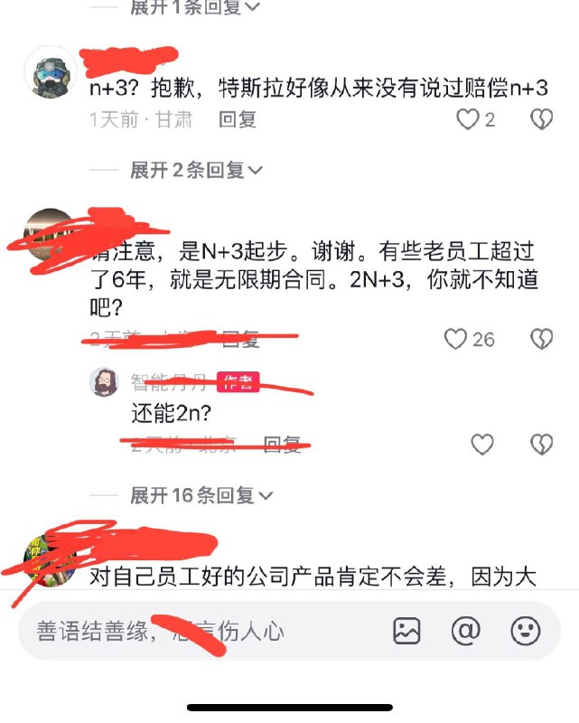 中国梦里什么都有By