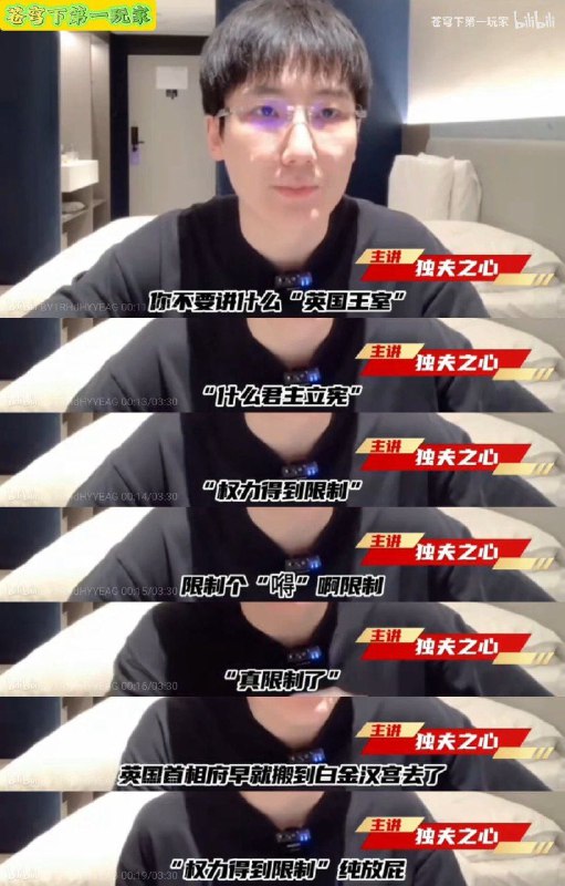 我大清不比大英更好吗