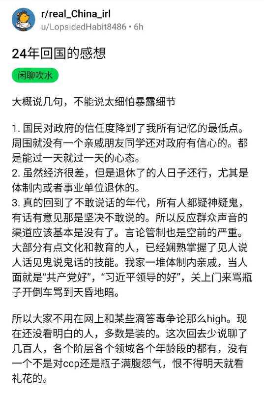 #这就是中国#这就是中国