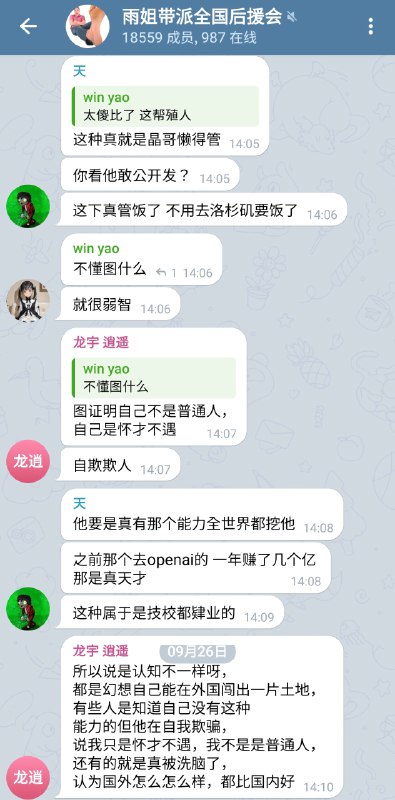 哪位群友？😁🕶️ 匿名投稿炼铜+粉红🤢🤮🤮🤮大家赶紧想办法举报爆破这个人渣据点哪位群友？😁🕶️ 匿名投稿炼铜+粉红🤢🤮🤮🤮大家赶紧想办法举报爆破这个人渣据点