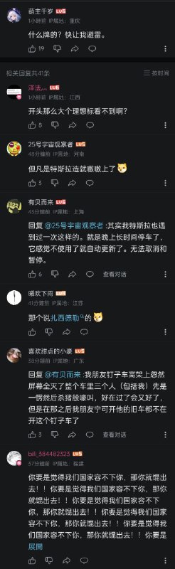 党说