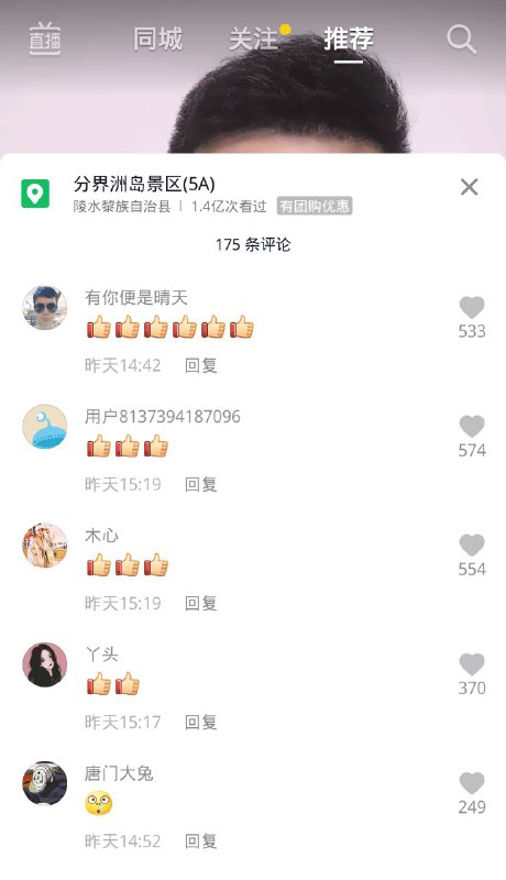 #索尼辱华 好耶！今天什么牛鬼蛇神全都来跟进了！这下索尼这么大的牌子也被加速了⏩😅 这么牵强的理由，苹果还会远吗？🔫 就差共青团没有发话了！快点吧！#索尼辱华 好耶！今天什么牛鬼蛇神全都来跟进了！这下索尼这么大的牌子也被加速了⏩😅 这么牵强的理由，苹果还会远吗？🔫 就差共青团没有发话了！快点吧！