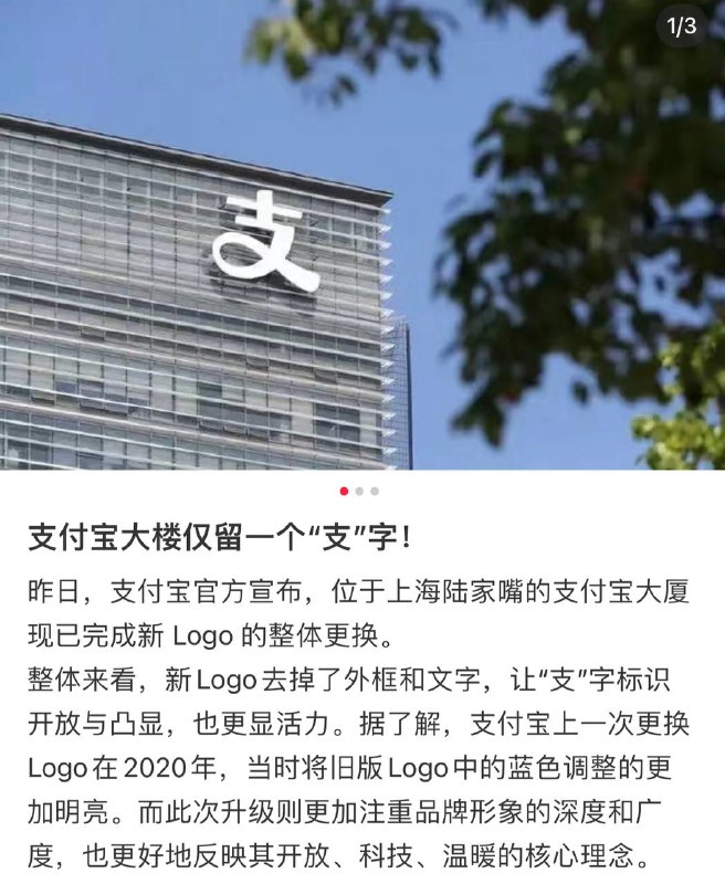大型乳华现场，好看爱