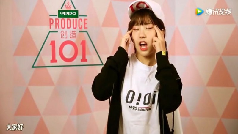 接到老胡上级指示，全民大搜捕眯眯眼，那看来《创造101》也辱华了！节目组故意炒作选手眯眯眼👉😑👈#创造101眯眯眼#创造101辱华#Yamy #赖美云 #吴芊盈 #李子璇接到老胡上级指示，全民大搜捕眯眯眼，那看来《创造101》也辱华了！节目组故意炒作选手眯眯眼👉😑👈#创造101眯眯眼#创造101辱华#Yamy #赖美云 #吴芊盈 #李子璇