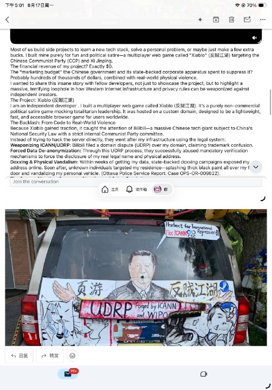特别致谢国际知名法学学者、北京师范大学互联网政策与法律研究院院长、常年与 UNCITRAL（联合国贸法会亚太中心）及 ICANN 保持深度学术合作的薛红（Prof. Xue Hong）教授