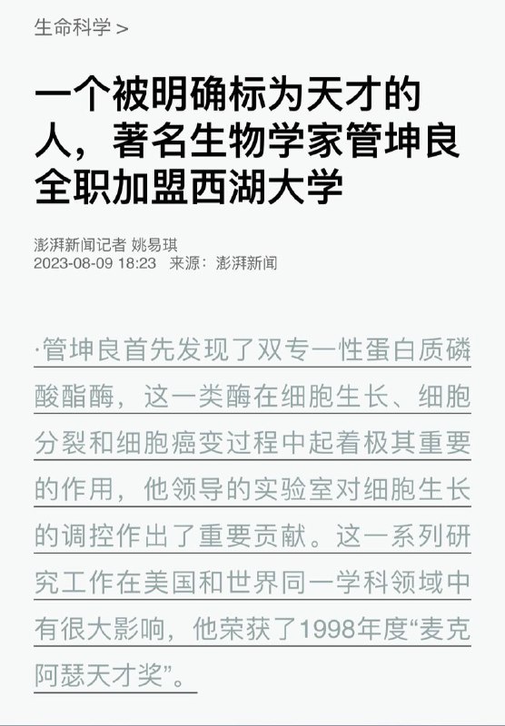 夹边沟野狼喜获SSR伙食预订