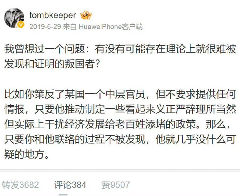 比如中央财经领导小组