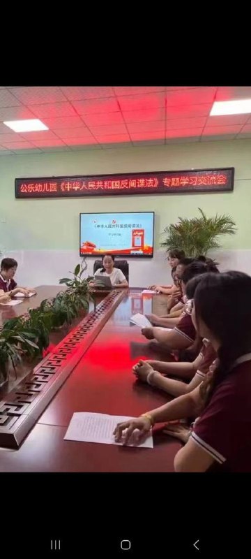 抓间谍从蛙蛙抓起By