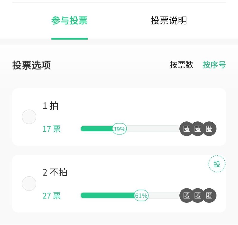 中共国山东省某高校辅导员试图向学生收租，被学生拒绝后开始向学生施加压力
