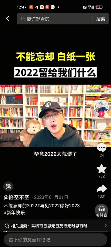 😎 匿名投稿😎 匿名投稿