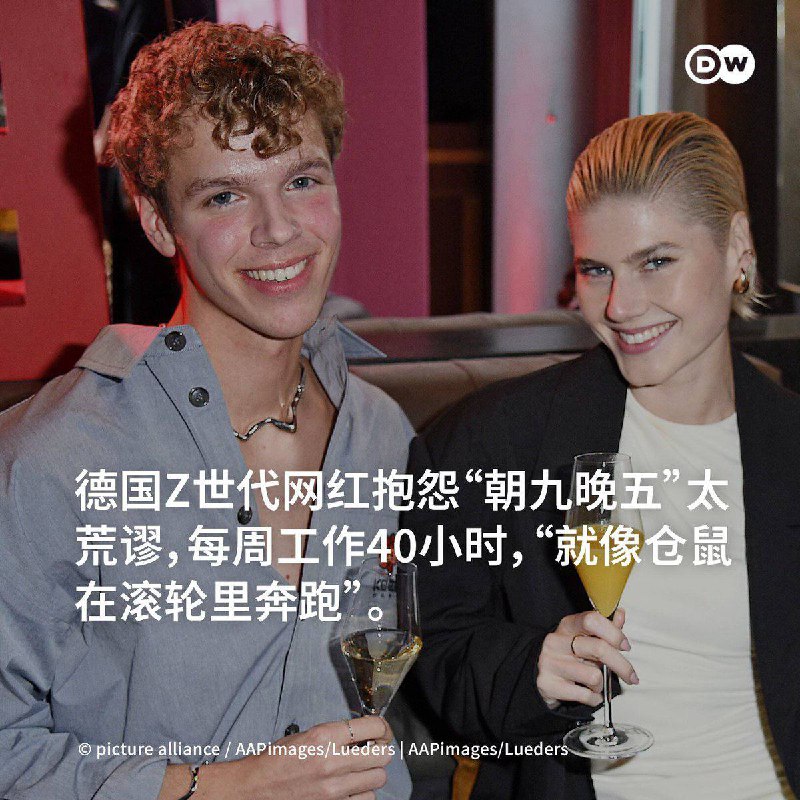 全世界无产者！团结起