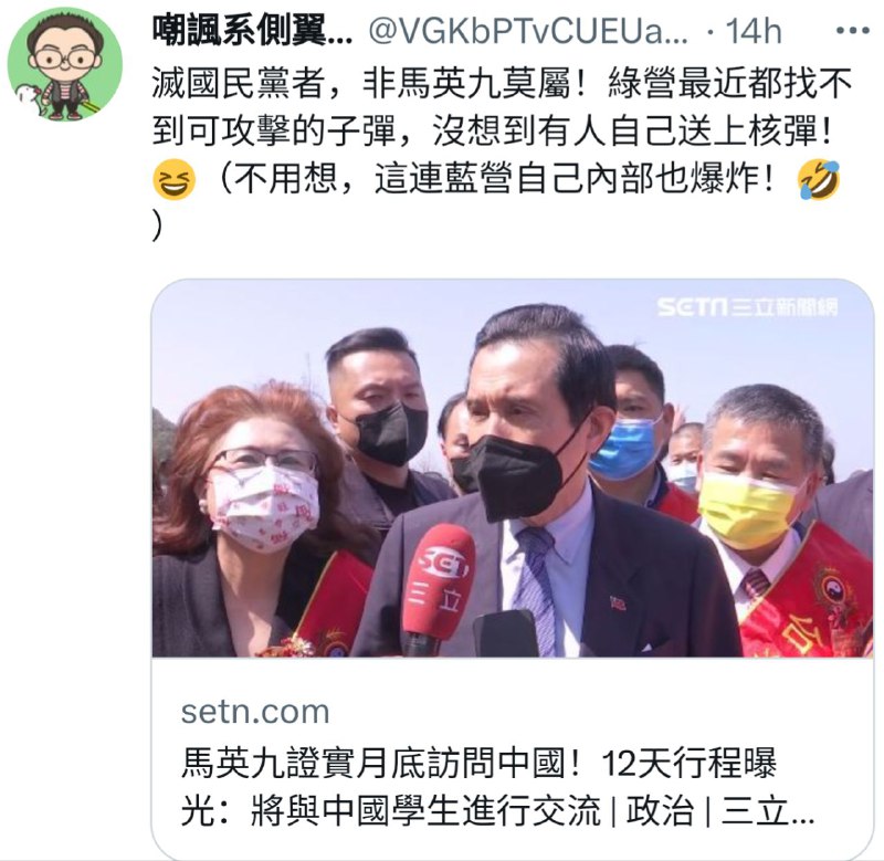 马英九纯属正宗中国人，比国民党正宗多了