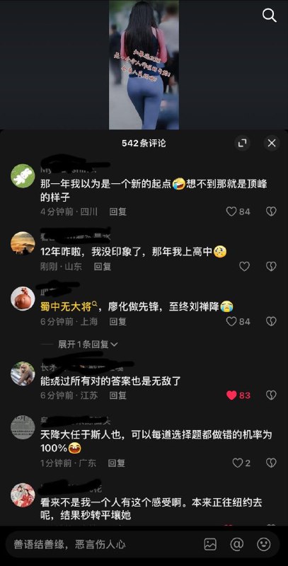 午夜抖友怎么这么狂😱By