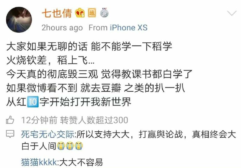 微博一帮脑瘫到处被带风向，现在又开始围邓救毛、围邓救习，熊天天这样带节奏真不怕邓家势力跟你大决战？微博一帮脑瘫到处被带风向，现在又开始围邓救毛、围邓救习，熊天天这样带节奏真不怕邓家势力跟你大决战？