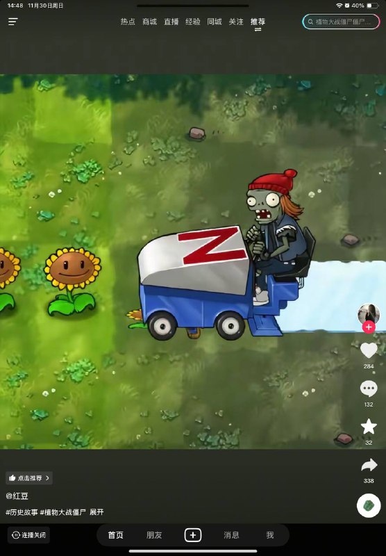 64冲塔🕶️ 匿名投稿64冲塔🕶️ 匿名投稿