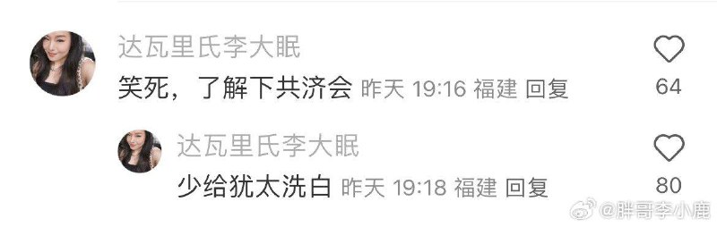 俄爹什么时候来我国去纳粹化By