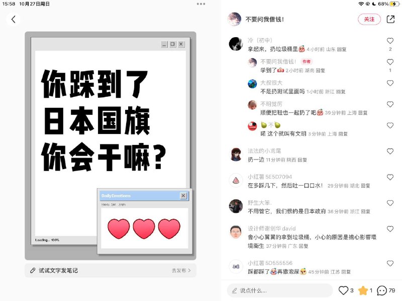 笑点解析：评论By: