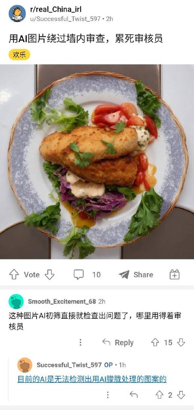 包子得多招审核员了🤣🤣投稿By