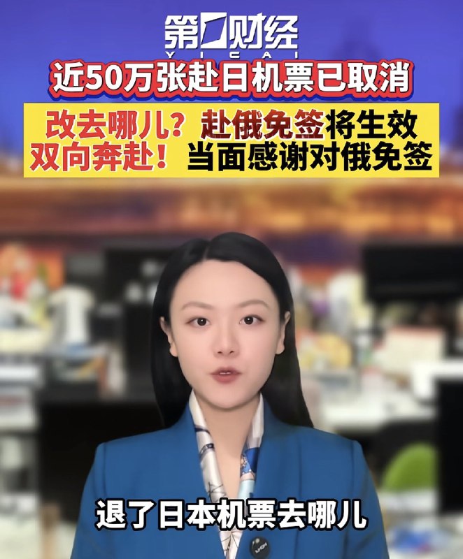 因應中國政府要求，您