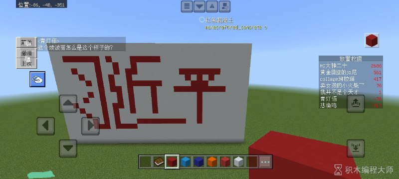 网易版小游戏速建了一