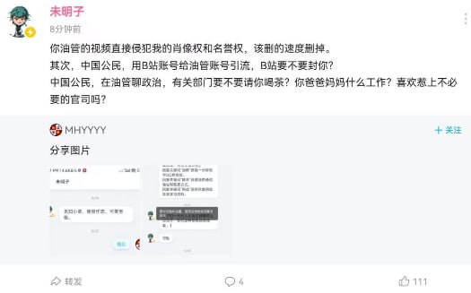 小子不要太过分，这就给习总打电话制裁你😡#别发外网