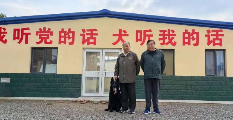 党听大大话