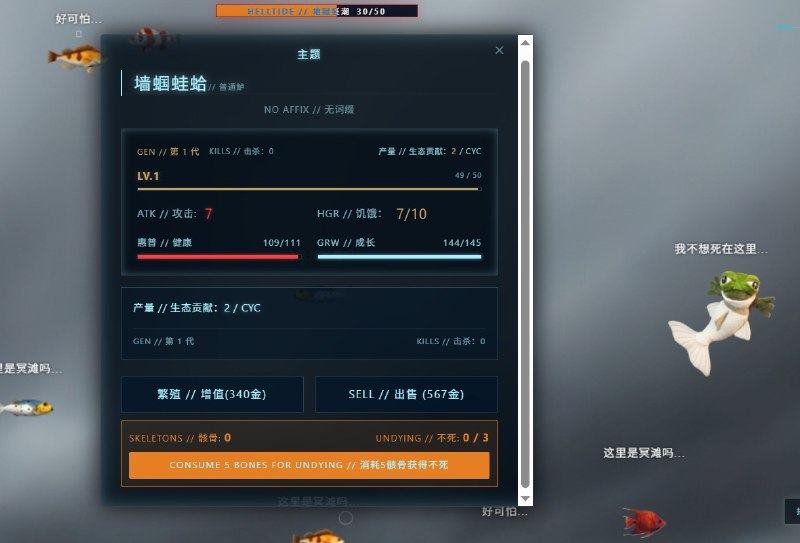 给游戏做了个结局和演员表多伦多方脸……你来了