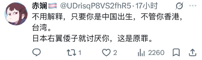 中医爱国反日mtf，搁着凑四神祝福呢