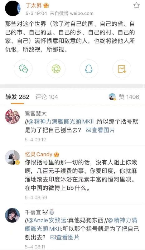 想减速？人民绝不答应！想减速？人民绝不答应！