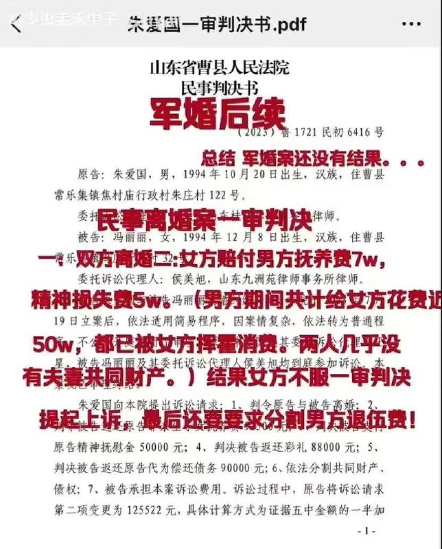 哎解放军叔叔帽子好绿哎解放军叔叔帽子好绿