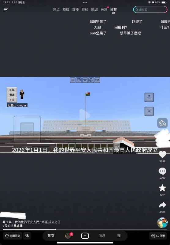 又建国了😎 匿名投