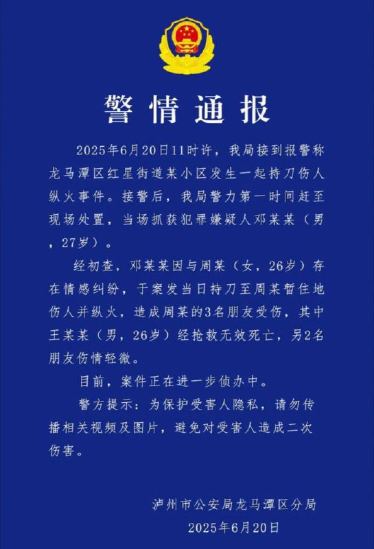 乍一看以为是邓小平与