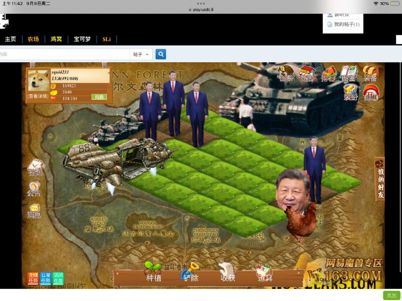 看了眼大家的农场，每个人的农场装饰摆件都不一样呢！种瓜得瓜，种豆得豆，种习…春天我把习习种下，到了秋天我收获了好多习习🕶️ 匿名投稿看了眼大家的农场，每个人的农场装饰摆件都不一样呢！种瓜得瓜，种豆得豆，种习…春天我把习习种下，到了秋天我收获了好多习习🕶️ 匿名投稿