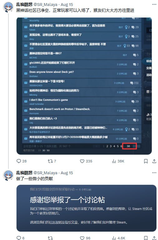 中文推蛆为冲浪活动指点江山😜中文推蛆为冲浪活动指点江山😜