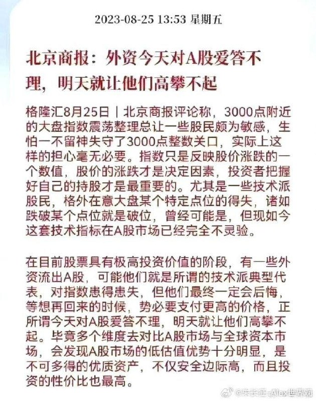 那些年吹过的牛、发过的狠、许过的愿，如今回头看，都成了笑话