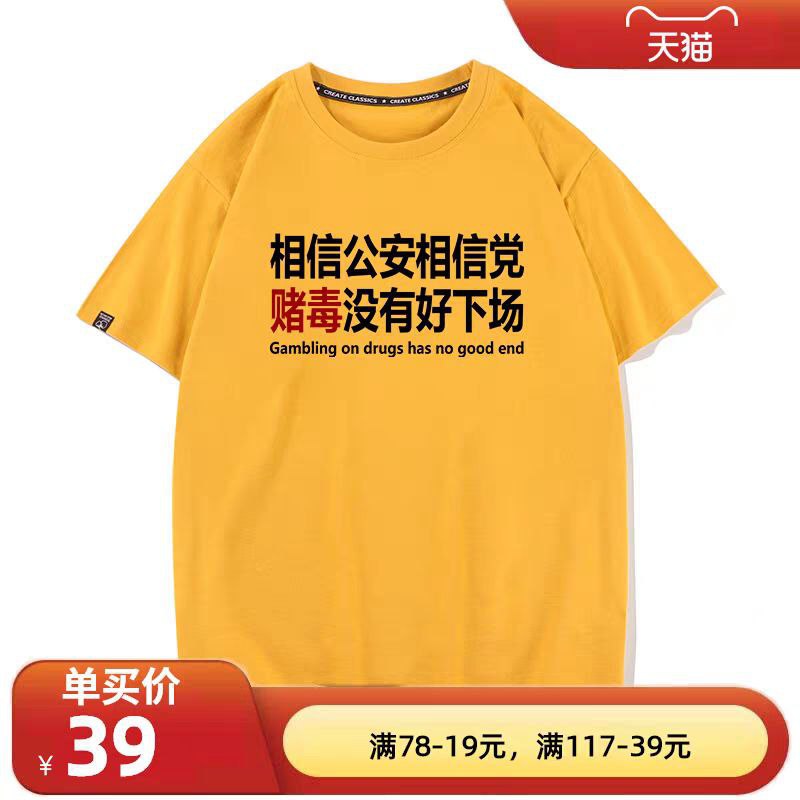 谁买