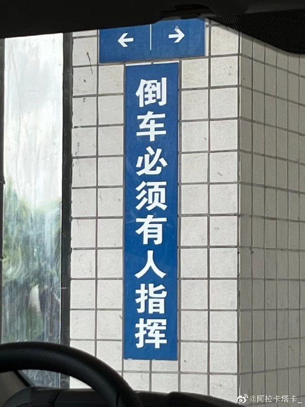 亲自指挥，亲自部署众志成城，战胜科学By