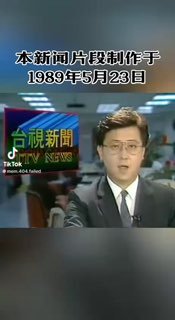 1989年春夏，五月👤 来自