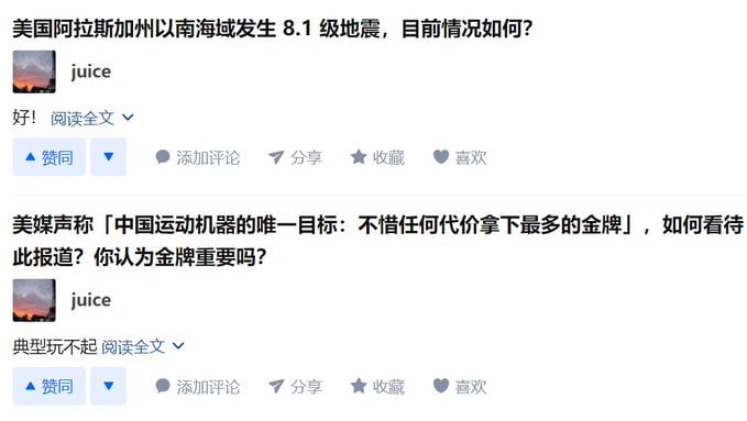 典型的支那人is this 资本By