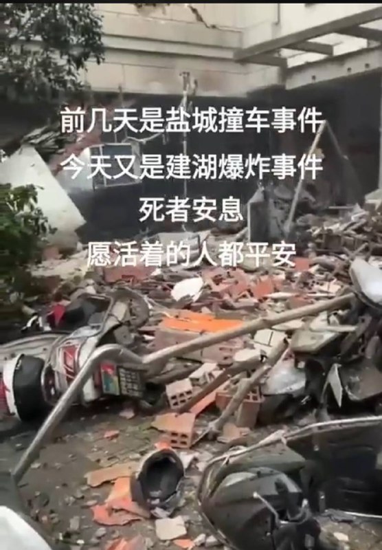 又是爆破模式，炸成这样两人伤亡不是很让小编信服