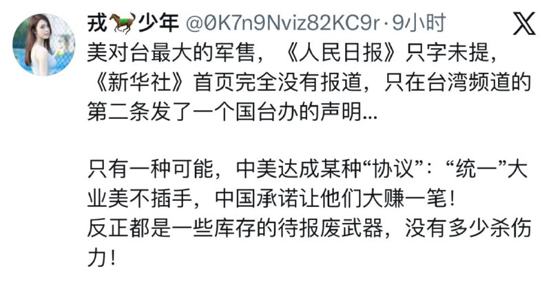 这种赢法你见过吗